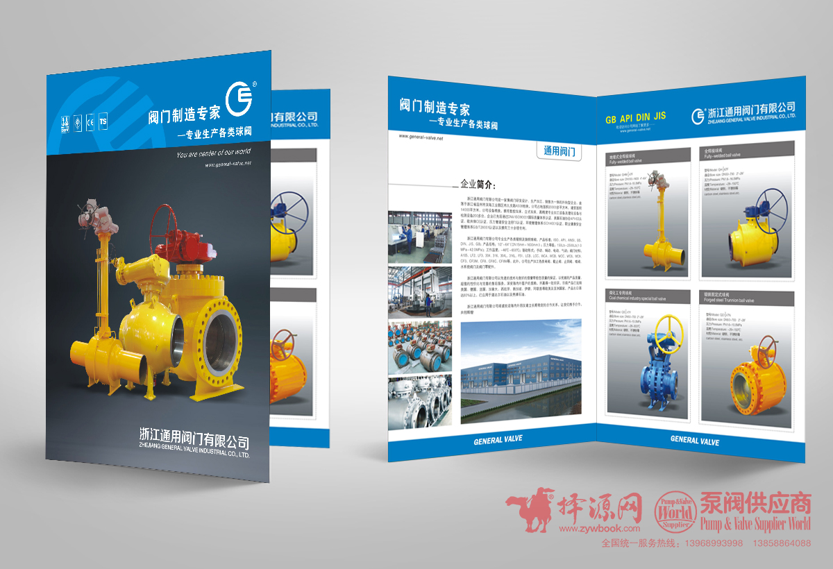 案例詳情 內(nèi)頁(yè)  標(biāo)準(zhǔn) 水印 0.jpg