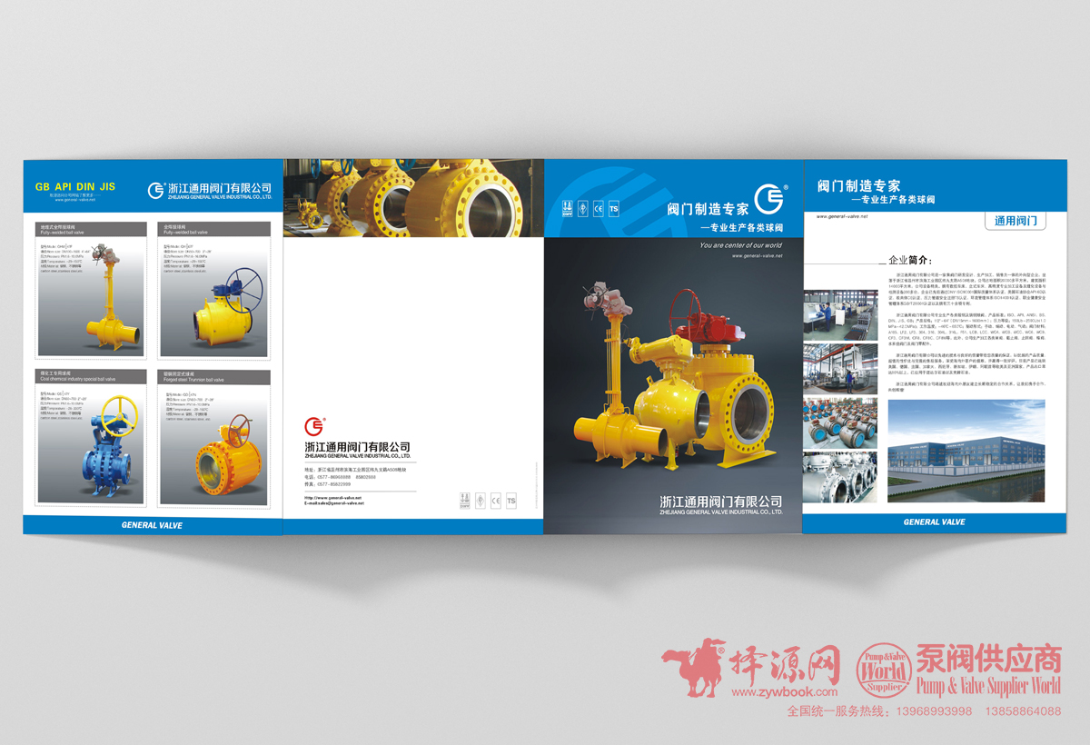 案例詳情 內(nèi)頁(yè)  標(biāo)準(zhǔn) 水印.jpg